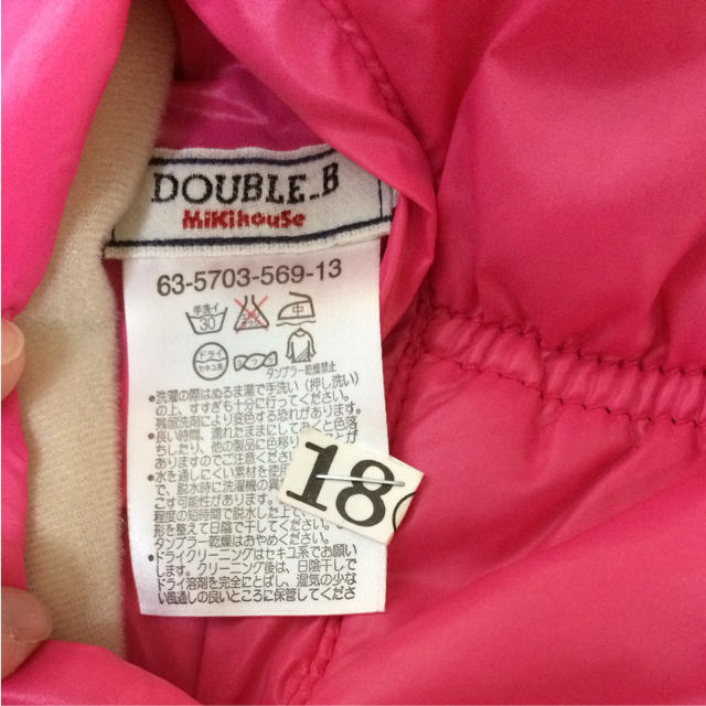 DOUBLE.B(ダブルビー)のダブルBリバーシブルベスト140サイズ☆ キッズ/ベビー/マタニティのキッズ服女の子用(90cm~)(ジャケット/上着)の商品写真