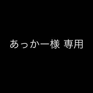 追加分(その他)