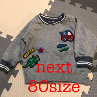 ネクスト(NEXT)のnext ワッペントレーナー2着セット(トレーナー)