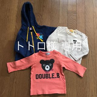 ミキハウス(mikihouse)のミキハウス ダブルビー  80 長袖 3点セット(Tシャツ/カットソー)