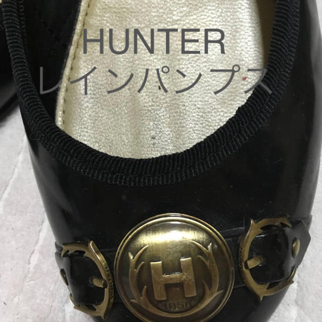 HUNTER(ハンター)のハンター HUNTER キルティング パンプス レインシューズ レディースの靴/シューズ(ハイヒール/パンプス)の商品写真