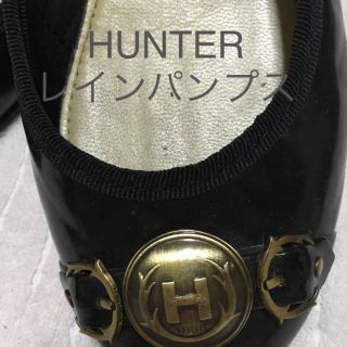 ハンター(HUNTER)のハンター HUNTER キルティング パンプス レインシューズ(ハイヒール/パンプス)