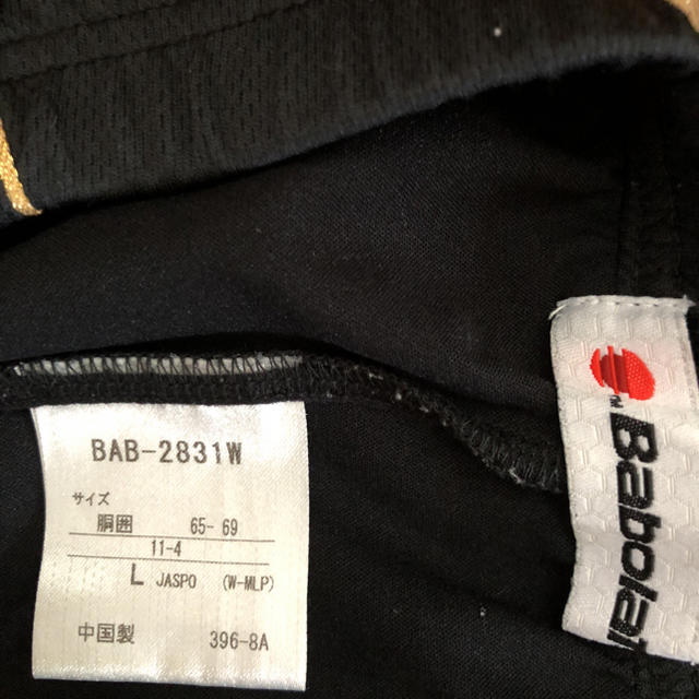 Babolat(バボラ)のバボラ スコート（両ポケット、インナー付） スポーツ/アウトドアのテニス(ウェア)の商品写真