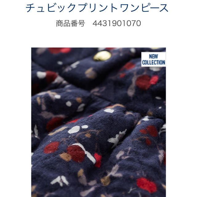 PETIT BATEAU(プチバトー)の《新品・タグ付き》プチバトー チュビックプリントワンピース 36M キッズ/ベビー/マタニティのキッズ服女の子用(90cm~)(ワンピース)の商品写真