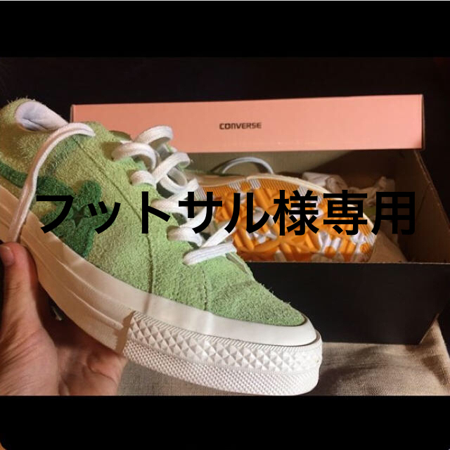 CONVERSE(コンバース)のフットサル様 専用 メンズの靴/シューズ(スニーカー)の商品写真