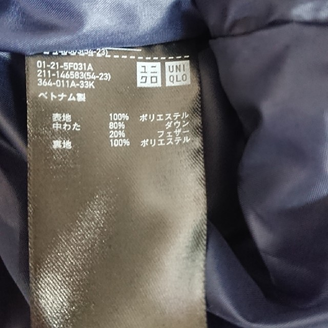 UNIQLO(ユニクロ)のぽん様専用　ストレッチダウン ベスト ネイビーＳ レディースのジャケット/アウター(ダウンベスト)の商品写真