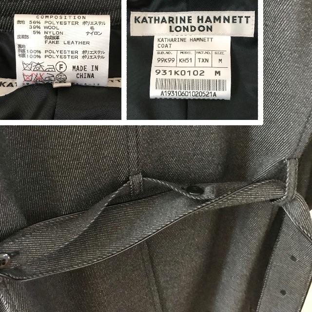 KATHARINE HAMNETT(キャサリンハムネット)のKATHARINE HAMNETT コート メンズのジャケット/アウター(トレンチコート)の商品写真