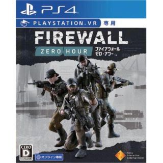 プレイステーションヴィーアール(PlayStation VR)のFirewall zero hour ps4 FPS ファイアウォール(家庭用ゲームソフト)