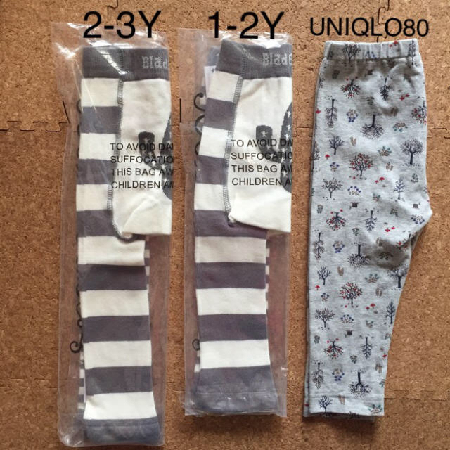 babyGAP(ベビーギャップ)のゆいちゃん0029様専用 キッズ/ベビー/マタニティのキッズ服男の子用(90cm~)(パンツ/スパッツ)の商品写真