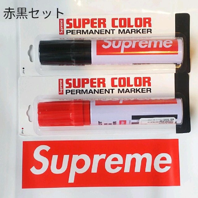 supreme pilot marker