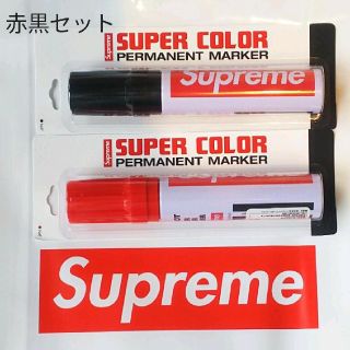 シュプリーム(Supreme)のSupreme Pilot Marker パイロットマーカー 赤黒セット(ペン/マーカー)