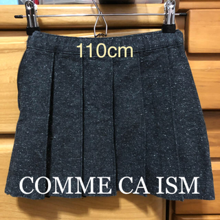 コムサイズム(COMME CA ISM)のCOMME CA ISM スカート(スカート)