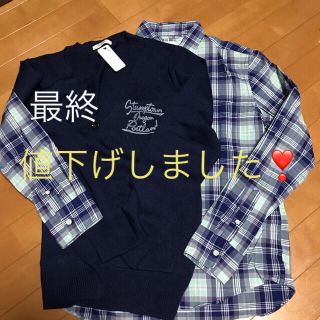 ライトオン(Right-on)のライト オン 新品カーディガン❣️おまけチェックシャツ(その他)