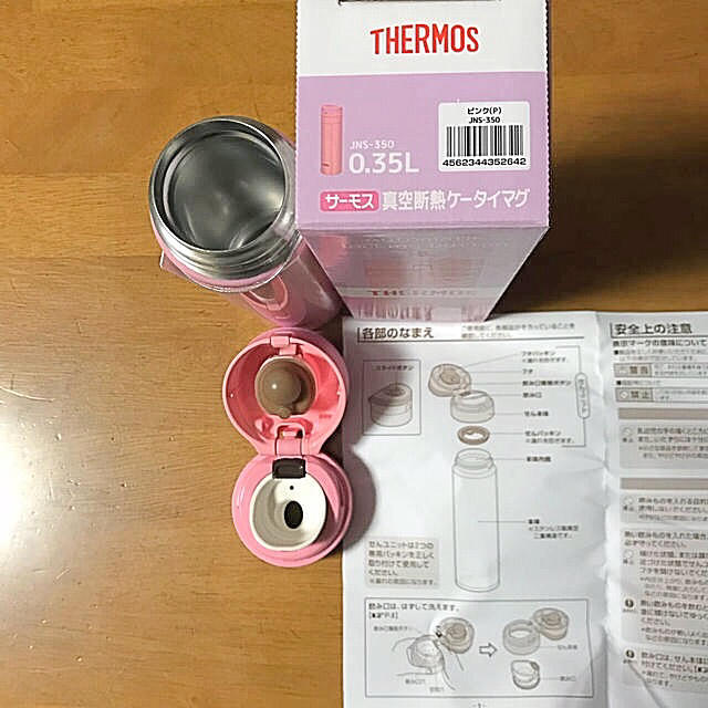 THERMOS(サーモス)のサーモス 真空断熱ケータイマグ ３５０ml 本体のみ【箱なしにて】 キッズ/ベビー/マタニティの授乳/お食事用品(水筒)の商品写真