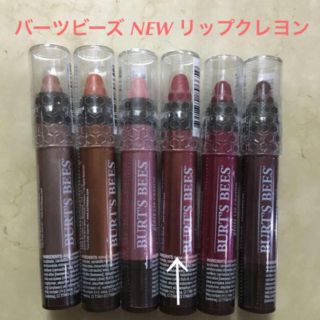 バーツビーズ(BURT'S BEES)の送料込 新品 バーツビーズ  リップ クレヨン ツヤ 431 グロス(リップケア/リップクリーム)