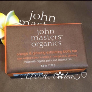 ジョンマスターオーガニック(John Masters Organics)のジョンマスター♡オーガニック オレンジ＆ジンセン エイティング ソープ(ボディソープ/石鹸)