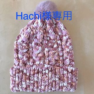 エニィファム(anyFAM)のHachi様専用【新品 】anyFAM ニット帽(帽子)