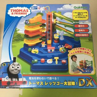 ガッケン(学研)のトーマスレッツゴー大冒険！DX(知育玩具)