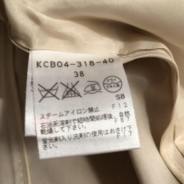 ❤️エポカジャケット❤️試着のみ 美品 最終お値下げ❤️