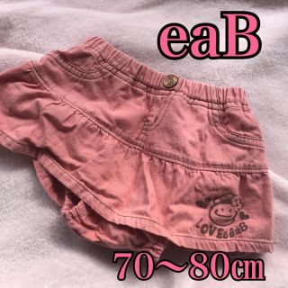 エーアーベー(e.a.B)のeaB♡スカート♡インパン付き♡70〜80㎝(スカート)