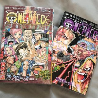 ワンピース ONE PIECE 漫画(少年漫画)