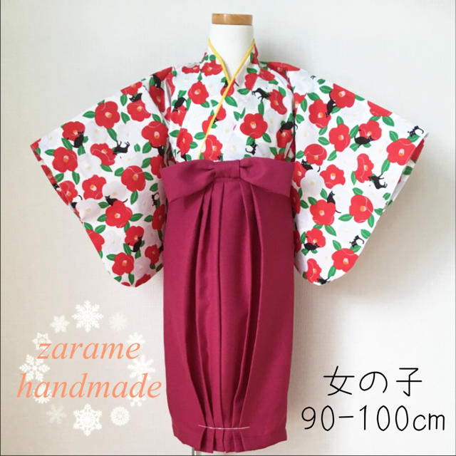 【再販】着物と袴スカート 90-100㎝
