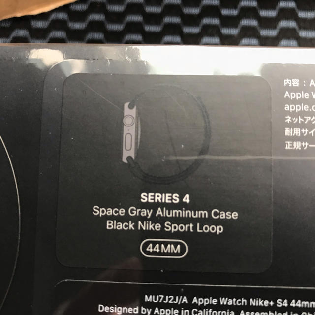 Apple Watch Nike+ Series 4（GPSモデル）