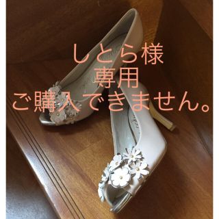 ブリジットバーキン(Bridget Birkin)の【お値下げ】未使用 Bridet Bridet オープントゥ-パンプス(ハイヒール/パンプス)