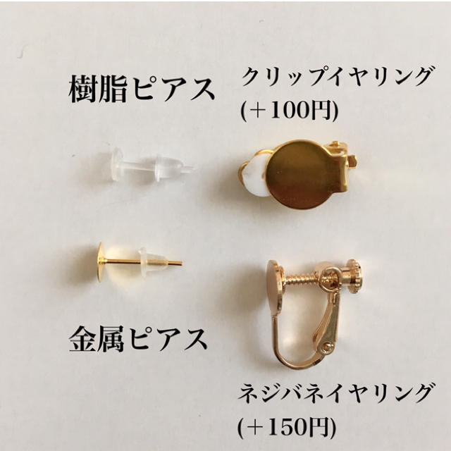 No.477 フラワー型 ピンク系シェルピアス/イヤリング ハンドメイドのアクセサリー(ピアス)の商品写真