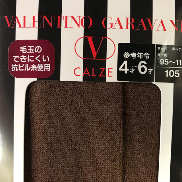 valentino garavani(ヴァレンティノガラヴァーニ)のヴァレンチノガラバーニ 女児タイツ 2色セット サイズ105 キッズ/ベビー/マタニティのこども用ファッション小物(靴下/タイツ)の商品写真