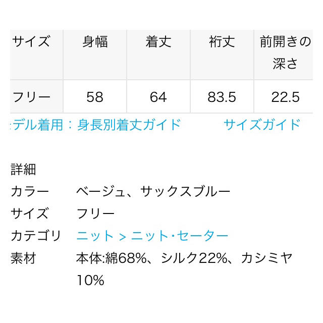 DEUXIEME CLASSE(ドゥーズィエムクラス)の☆しょー様専用☆ レディースのトップス(ニット/セーター)の商品写真