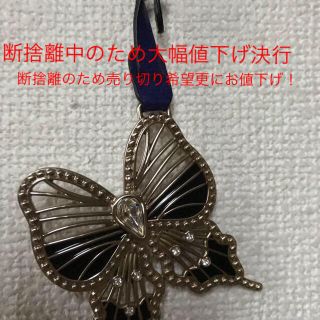 アナスイ(ANNA SUI)のアナスイ  バックチャーム キーホルダー バタフライ(バッグチャーム)