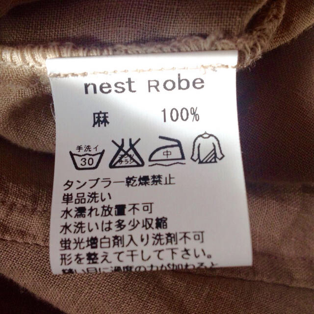 nest Robe(ネストローブ)のnest Robe リネンジャケット レディースのトップス(シャツ/ブラウス(長袖/七分))の商品写真