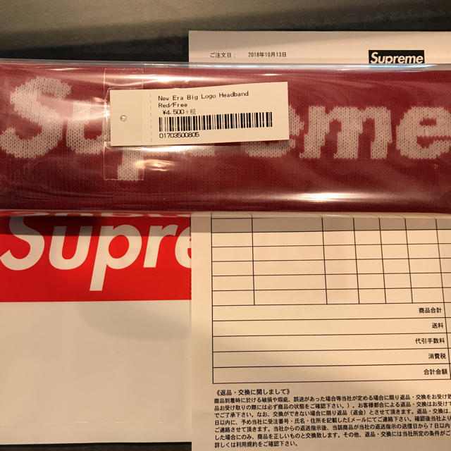 帽子supreme headband