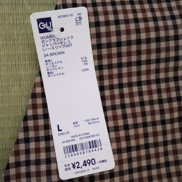 GU(ジーユー)の専用 GU  ジャンパースカート おまとめ売り レディースのワンピース(ひざ丈ワンピース)の商品写真