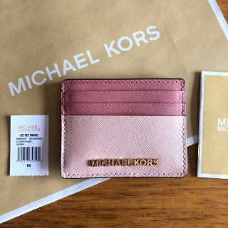 マイケルコース(Michael Kors)のたっくん様専用 michael kors 新品 パスケース ピンク/ローズ(名刺入れ/定期入れ)