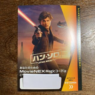 【デジタルコピー】ハンソロ / スターウォーズ ストーリー MovieNEX(外国映画)