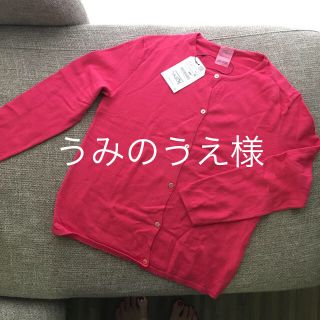 ザラ(ZARA)の【新品】ZARA★カーディガン★フューシャピンク★150cm(カーディガン)