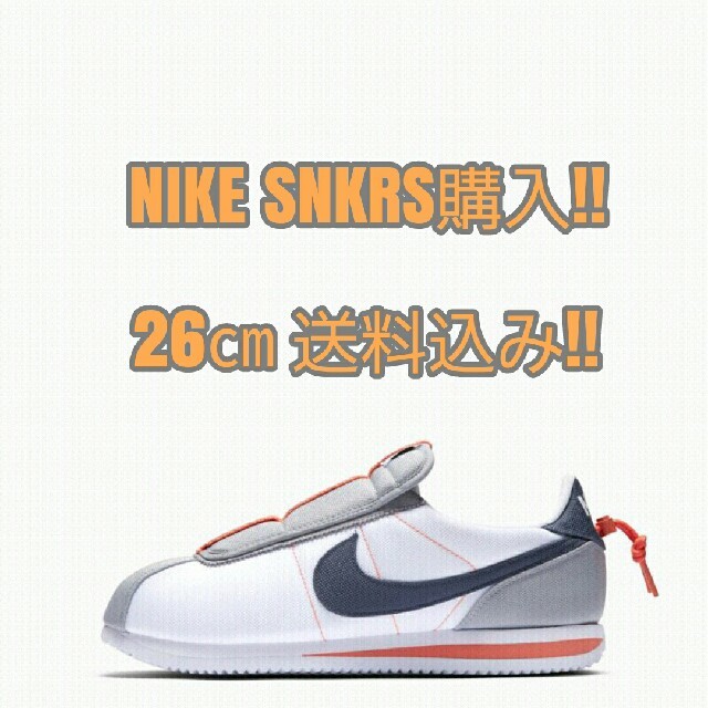 NIKE(ナイキ)のTAKE様専用 26cm 黒タグ付き ナイキ コルテッツ ケンドリックラマー  メンズの靴/シューズ(スニーカー)の商品写真