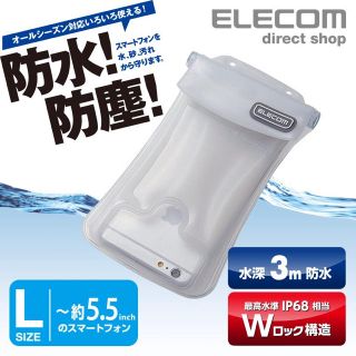 エレコム(ELECOM)のIP68対応 防水・防塵ケース Lサイズ P-02WPS2WH エレコム(iPhoneケース)