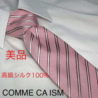 コムサイズム(COMME CA ISM)の美品 COMME CA ISM 高級シルク100%ネクタイ(ネクタイ)