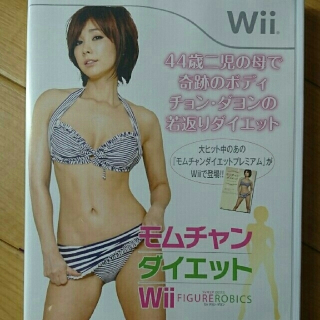 Wii(ウィー)の～専用商品～  Wiiソフト 2本セット エンタメ/ホビーのゲームソフト/ゲーム機本体(家庭用ゲームソフト)の商品写真