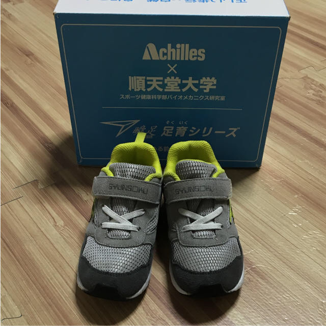 Achilles(アキレス)のT.lnagaki様専用☆瞬足 グローバルワークコラボ キッズ 19cm キッズ/ベビー/マタニティのキッズ靴/シューズ(15cm~)(スニーカー)の商品写真