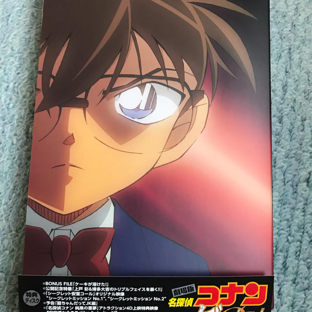 小学館(ショウガクカン)の名探偵コナン ゼロの執行人 ブルーレイ 限定豪華版 エンタメ/ホビーのDVD/ブルーレイ(アニメ)の商品写真
