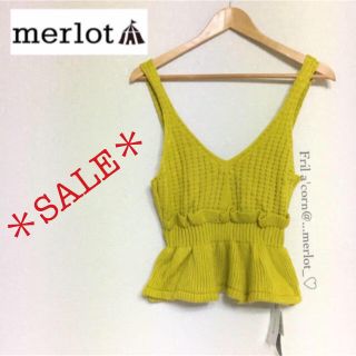 メルロー(merlot)のメルロー フリルニットビスチェ ＊イエロー(ニット/セーター)