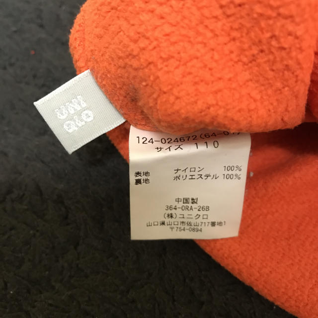 UNIQLO(ユニクロ)の110サイズ パンツ キッズ/ベビー/マタニティのキッズ服男の子用(90cm~)(パンツ/スパッツ)の商品写真