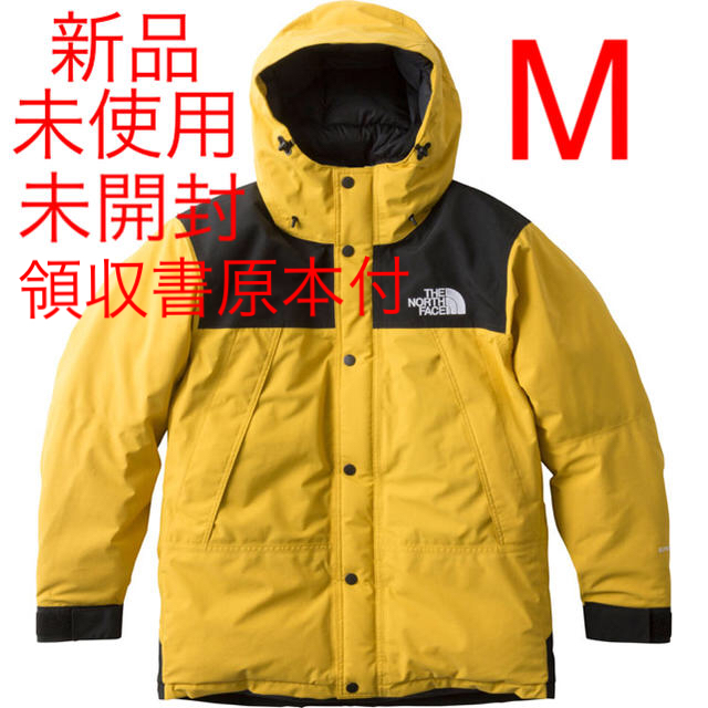 THE NORTH FACE(ザノースフェイス)のノースフェイス マウンテンダウンジャケット マウンテンジャケット supreme メンズのジャケット/アウター(ダウンジャケット)の商品写真