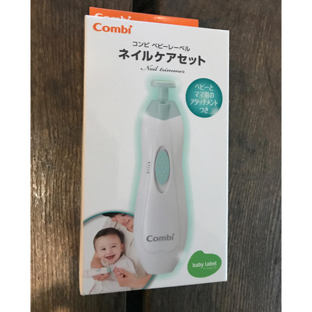 combi(コンビ)の赤ちゃんネイルケアセット コンビ キッズ/ベビー/マタニティの洗浄/衛生用品(その他)の商品写真