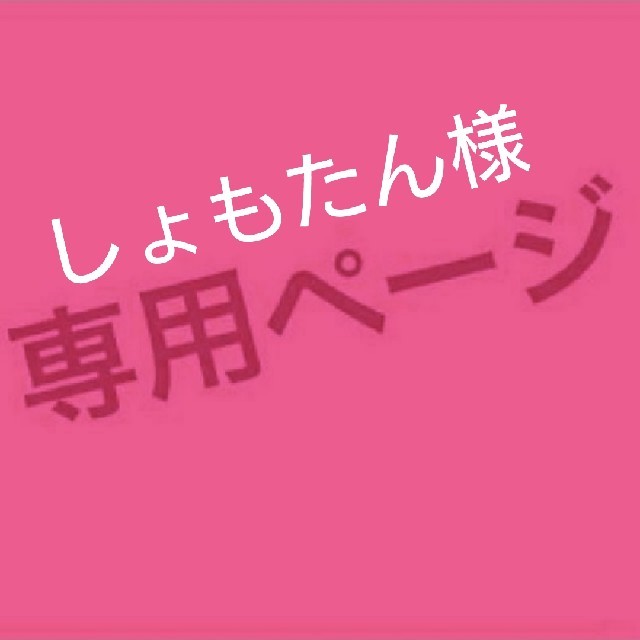 タグ付き新品バリエーションプリントスカート＆フラワーフレアースカート２点おまとめ