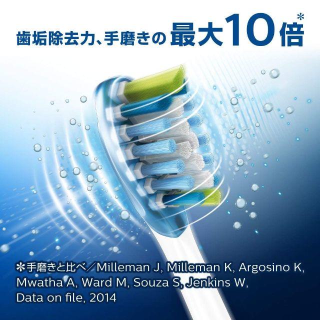 フィリップス 電動歯ブラシ ダイヤモンドクリーン ディープ フィリップス 電動歯ブラシ ダイヤモンドクリーン ディープ